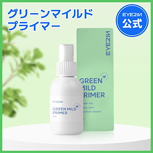【未開封】マツゲパーマ用　エッセンス Amazon | GENMU BE-MAX TYPE-A 快感ランダム刺激 ゲンム ビー