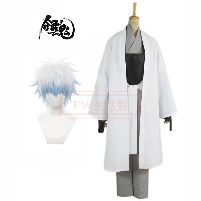 【新品開催 即納】銀魂 ぎんたま 坂田銀時 コスプレ衣装 ウィッグ コスチューム 演出服 アニメ ゲーム ハロウィン cosplay 変装