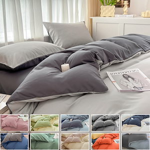 布団カバー 枕カバー 1.5m4点セット ワッフル生地暖か寝具セット 純色寝具セット 肌触り 可愛い