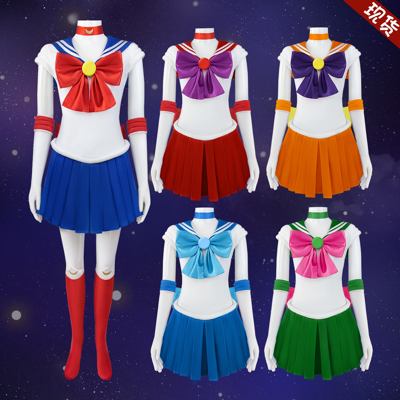 新品大人気 美少女戦士全員服月野兎水兵月子供成人コード二次元アニメ服