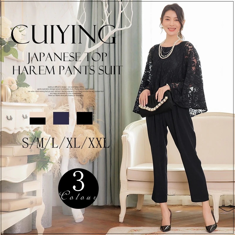 【急速出荷!】パーティードレス 気質 通勤 レース バットスリーブ レディース 2点セット シフォンシャツ