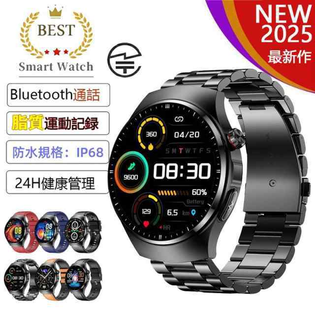 2025最新 スマートウォッチ 血圧測定 通話機能 心電図 心拍数 着信通知 血中酸素 血液組成分析 体組成分析 呼吸率 体温 音楽・カメラ制御 SOS機能 父の日 180