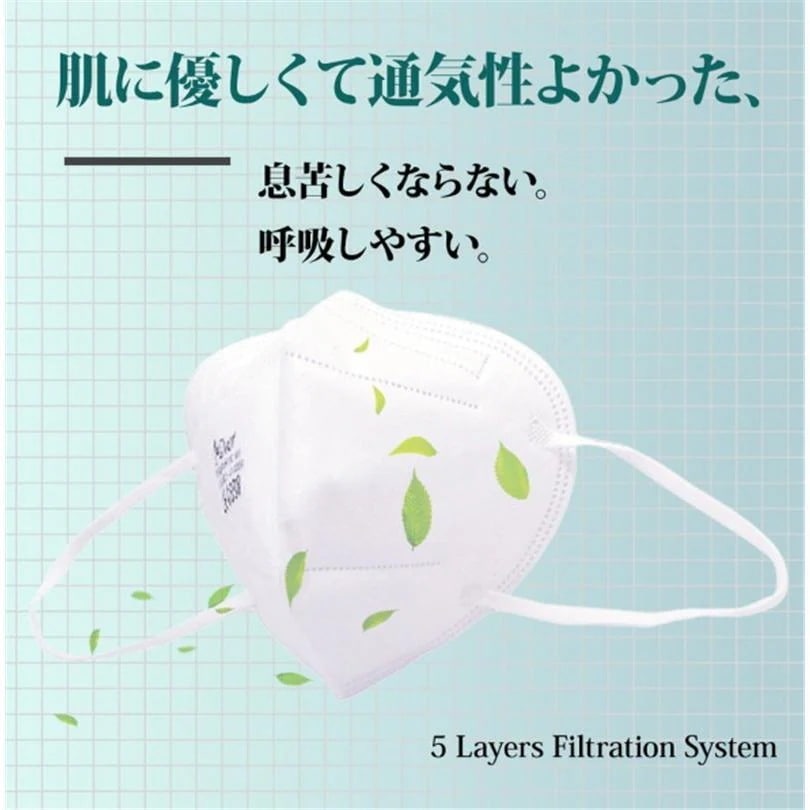 KN95マスクFFP2マスク100枚セット個包n95N95高性能5層マスク不織布立体PM2.5対応感染対策花粉対策風邪予防