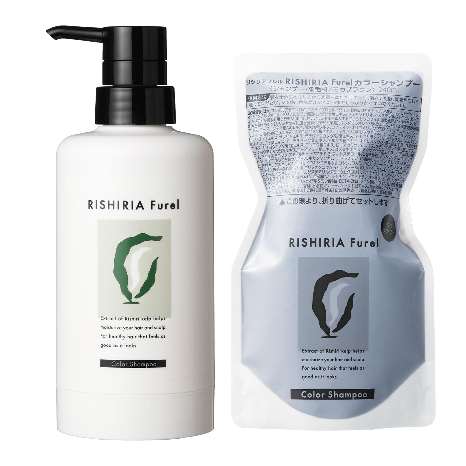RISHIRIA Furel (リシリアフレル) カラーシャンプー (モカブラウン) 専用ボトル ＆ 詰め替え用 パウチ 240ml