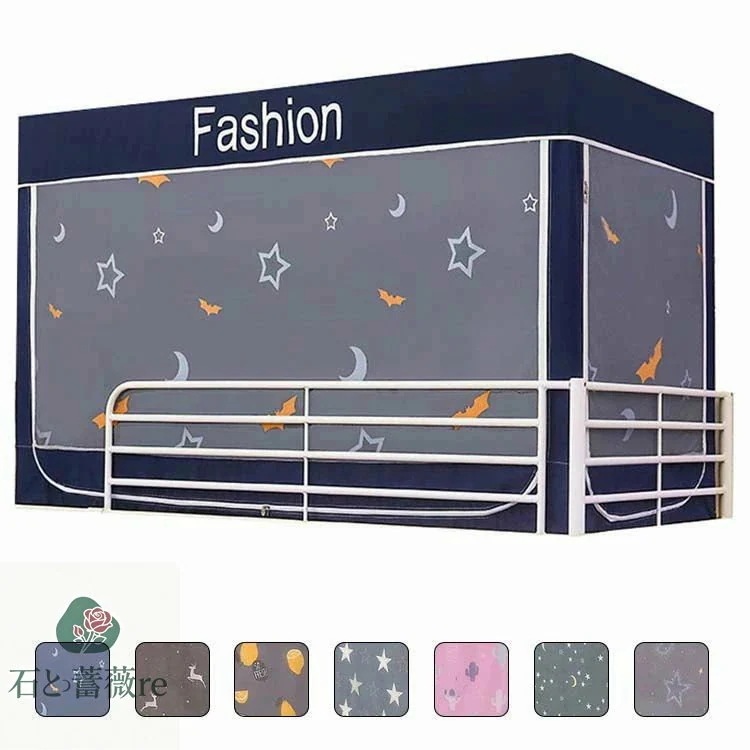 【実店舗が人気】蚊帳 かや モスキートネット 学生用 ベットテント 寮 大学生 プライバシー蚊帳 寝具 スタンドタイプ ブラケット付き オシャレ ファショ