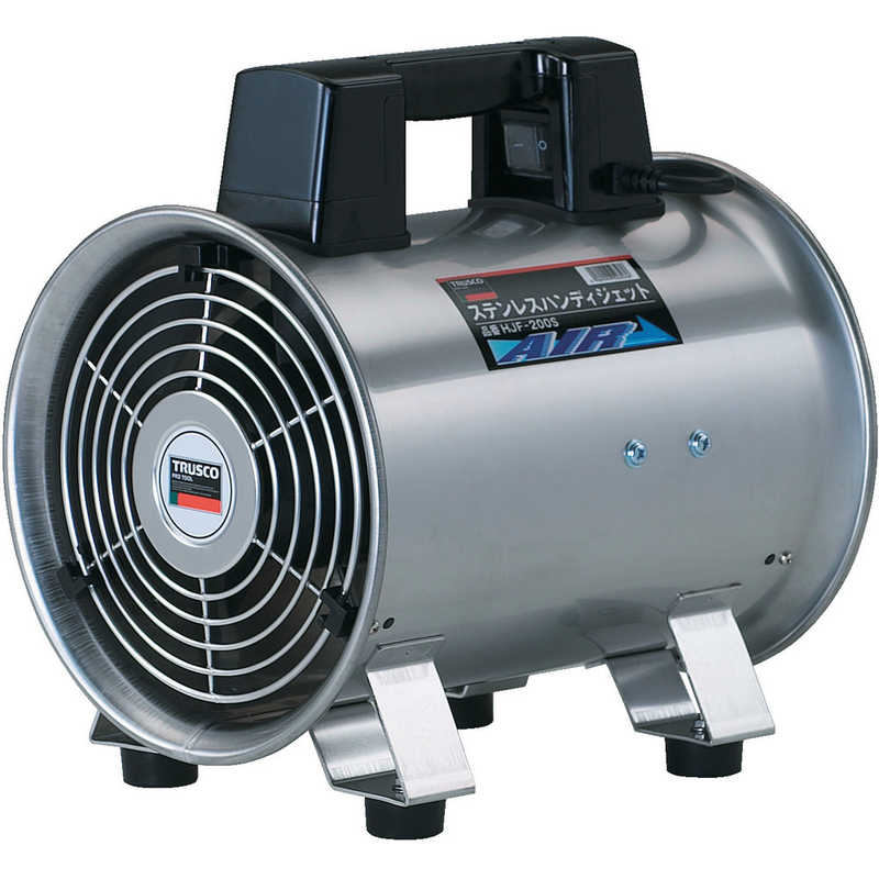 トラスコ中山　ハンディジェット ステンレス製 ハネ外径200mm　HJF-200S 36,595円