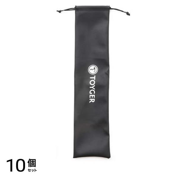TOYGERプレイマットポーチ スタンダードサイズ ブラック 幅9cm× 39cm 10個セット