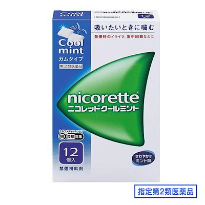 他サイト： クールミント(セルフメディケーション税制対象)(12コ入)【ニコレット】の商品画像