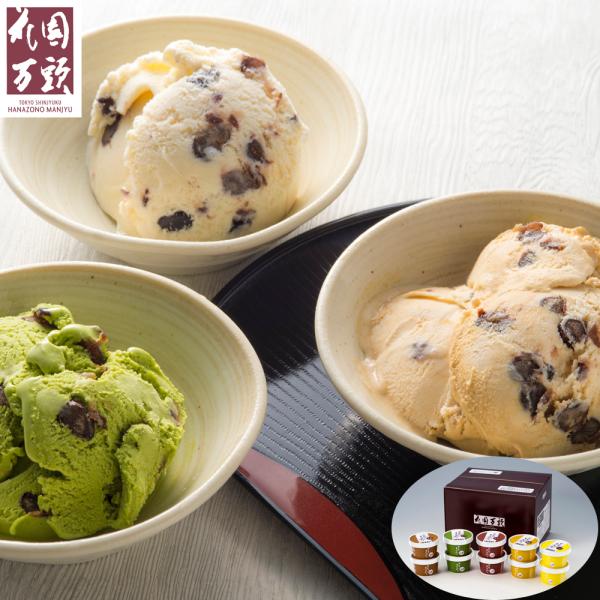 【限定製作】 アイス アイスクリーム 90ml10個 東京新宿「花園万頭」ぬれ甘なつとアイス詰合せ その他