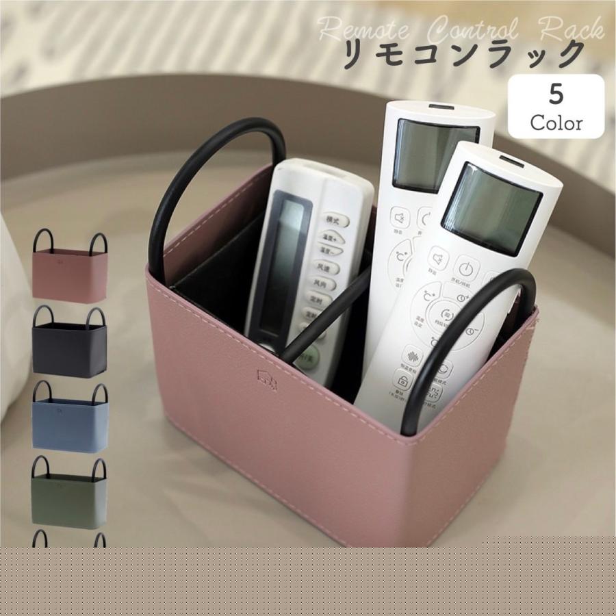 【即日発送】リモコンラック 北欧 おしゃれ 黒 PUレザー 倒れない ペン立て 卓上収納 小物入れ【本日のイベント】 5,514円