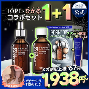 HOLITUAL コアリフト アクティベーティングセラム スムージングローション HOLITUAL コアリフト アクティベーティングセラム 140ml ギフトセット