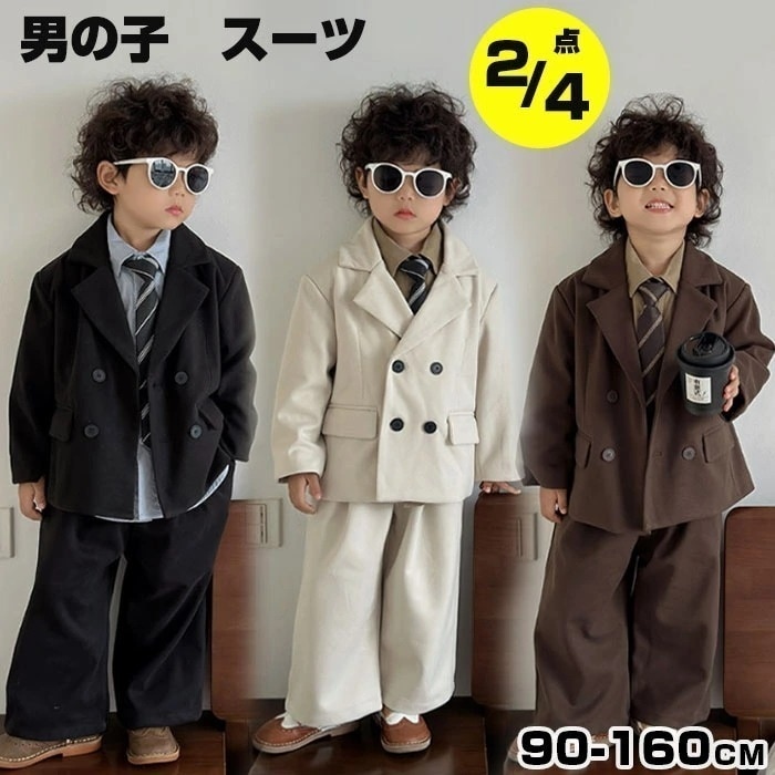 子供 スーツ 男の子 フォーマル 入学式 卒業式 キッズフォーマル 子供フォーマル 男の子 フォーマル スーツ おしゃれ 子供 スーツ セットアップ 2点セット 4点セット 子供服 キッズ 入学式