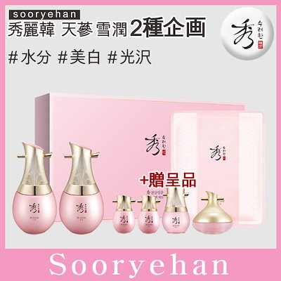 あんの道 書道作品 現代書 【公式通販】