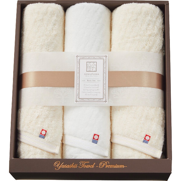 極ふわ やさしいたおる ベーシックライン フェイスタオル３枚セット YTPB-24450 今治 タオル シンプル 柔らかい ラッピング無料 のし無料 ギフト セット B41