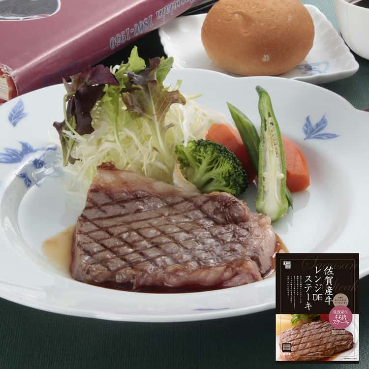 佐賀牛レンジＤＥステーキ モモ80g4個 離島は配送不可 3760032 お歳暮 お中元 お土産 ご進物 ギフト 贈り物に最適