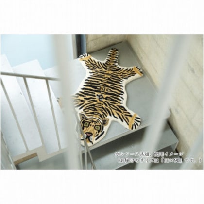 インド製ラグ Animal mat アニマルマット Tiger トラ 60×90