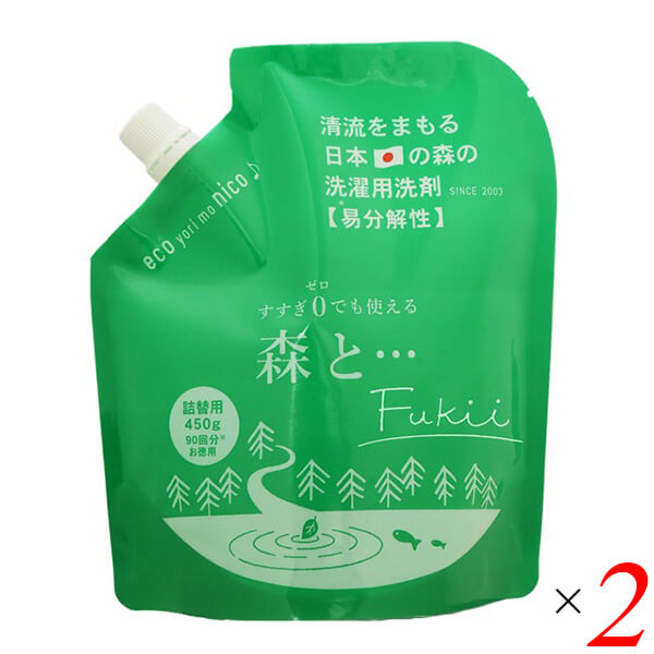 がんこ本舗 森と…Fukii 詰替パック450g 2個セット