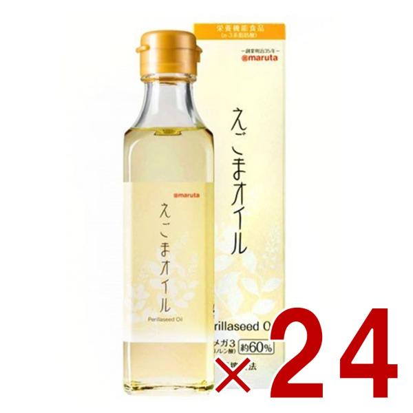 太田油脂 マルタ えごまオイル 180g エゴマオイル 栄養機能食品 n-3系脂肪酸 オメガ3脂肪酸 α-リノレン酸 24個