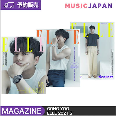Qoo10 | 韓国雑誌-コンユの検索結果(人気順) : 韓国雑誌-コンユならお 