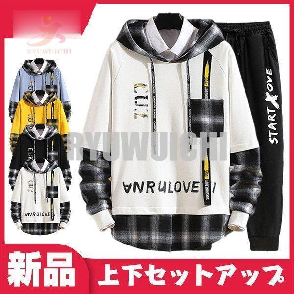 大きいサイズ ジャージ スウェット メンズ トレーナー プルオーバー スエットパンツ 上下セット セットアップ スポーツウェア カジュアル 運動着 部屋着