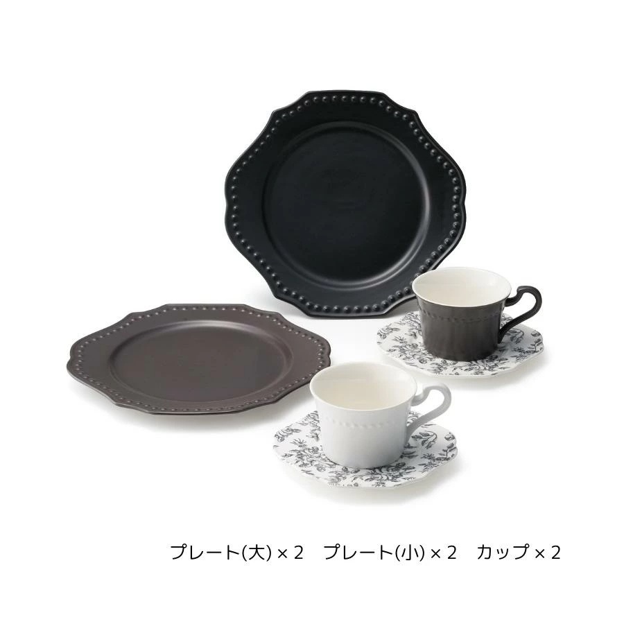 食器 セット ペア カップソーサー プレート付き アフタヌーンティーセット ルティーネ 5,225円