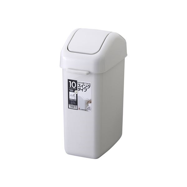 16セット スイング式 ゴミ箱/ダストボックス 10ND グレー フタ付き 本体：PP HOME＆HOME