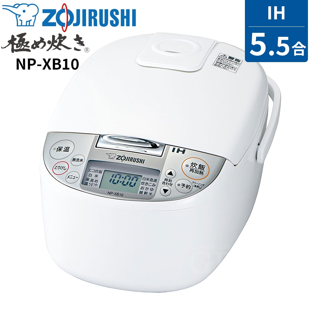 象印 ZOJIRUSHI 極め炊き 5.5合炊き 炊飯器 IH炊飯ジャー ホワイト NP-XB10-WA
