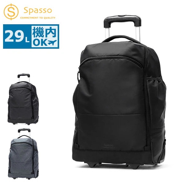 キャリーケース 機内持ち込み 軽量 リュック 軽い 旅行 トラベル バックパック 出張 カジュアル ビジネス ソフト キャリーバッグ 2輪 メンズ レディース 2WAY B4 TRAVEL 1-561