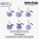 ぬいぐるみ・マスコット BBNEXDO Qoo10] HYBE [公式] BBNEXDO / BOYNE