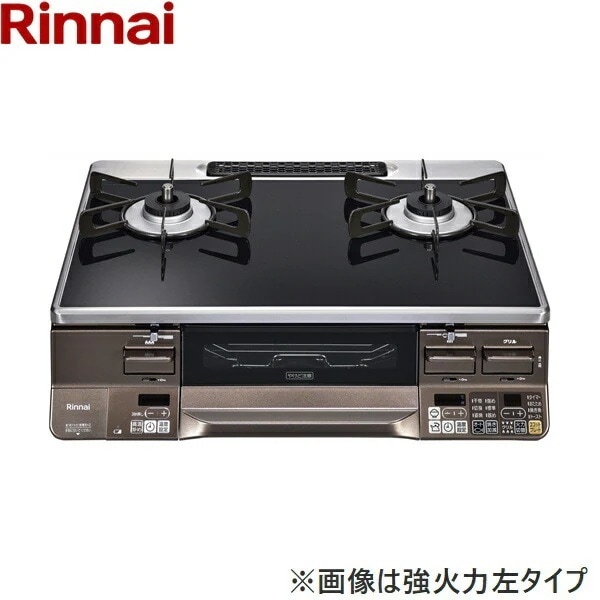 RTS65AWG36R2GA-DBR/13A テーブルコンロ ラクシエプライム 水無し両面焼グリル 右強火力都市ガス[] 42,718円