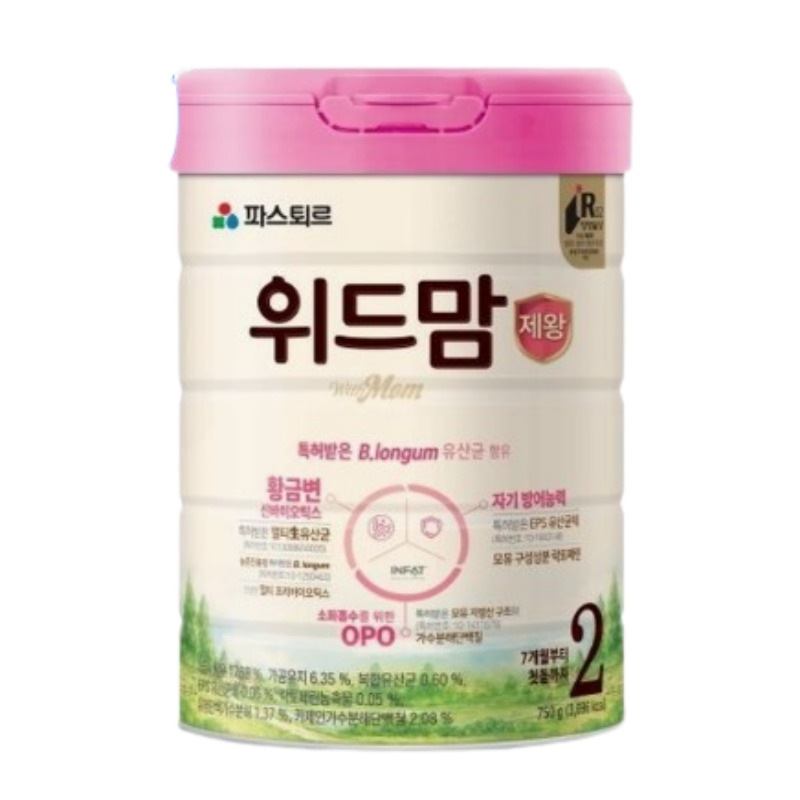パスツール ウィズマム 帝王2段階 (750G)