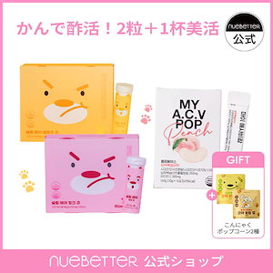 【2週間分】ダイエットキャンディ1Box+アップルサイダービネガー1Box/こんにゃくポップコーン/ダイエットキャンディ/血糖値ケア