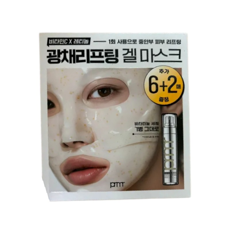 ビタチノールメガショットセラムゲルマスク, 8枚