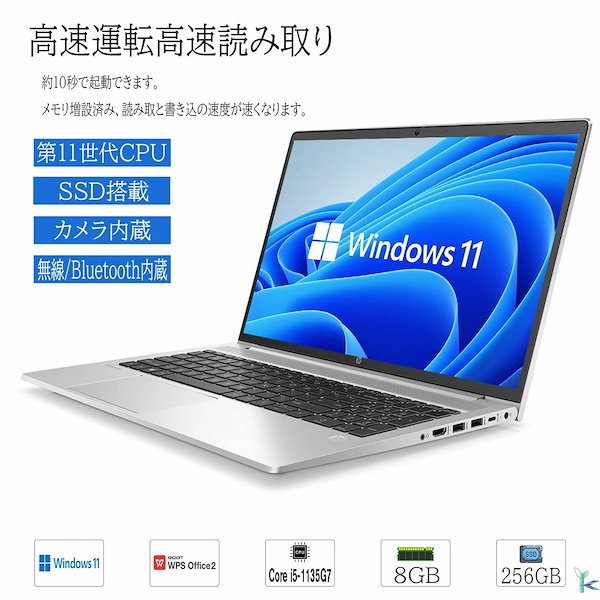 やはページ 美品エイチピーhpProBookノートパソコンi5/16GB/SSD-256GB