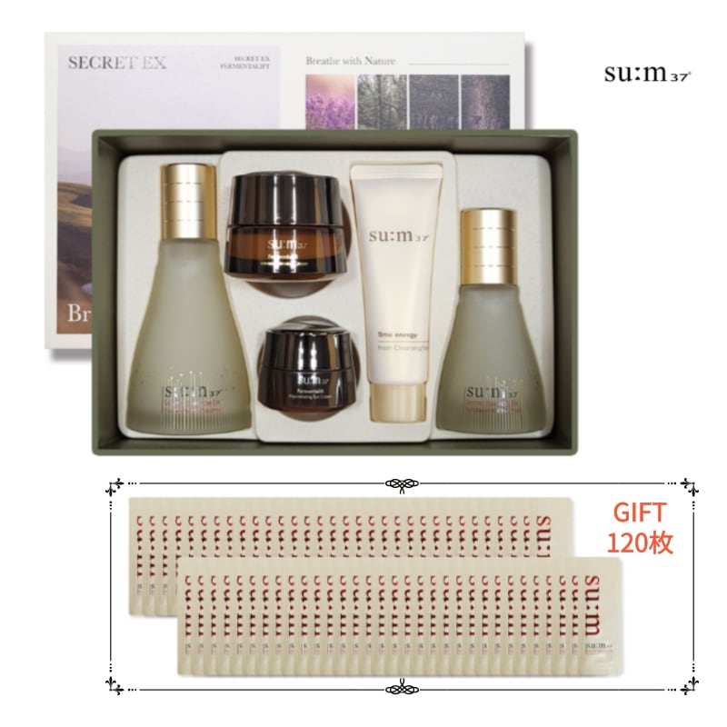 シークレットエッセンス EX 100ml+40ml+1ml*120枚 大容量企画 ギフトセット