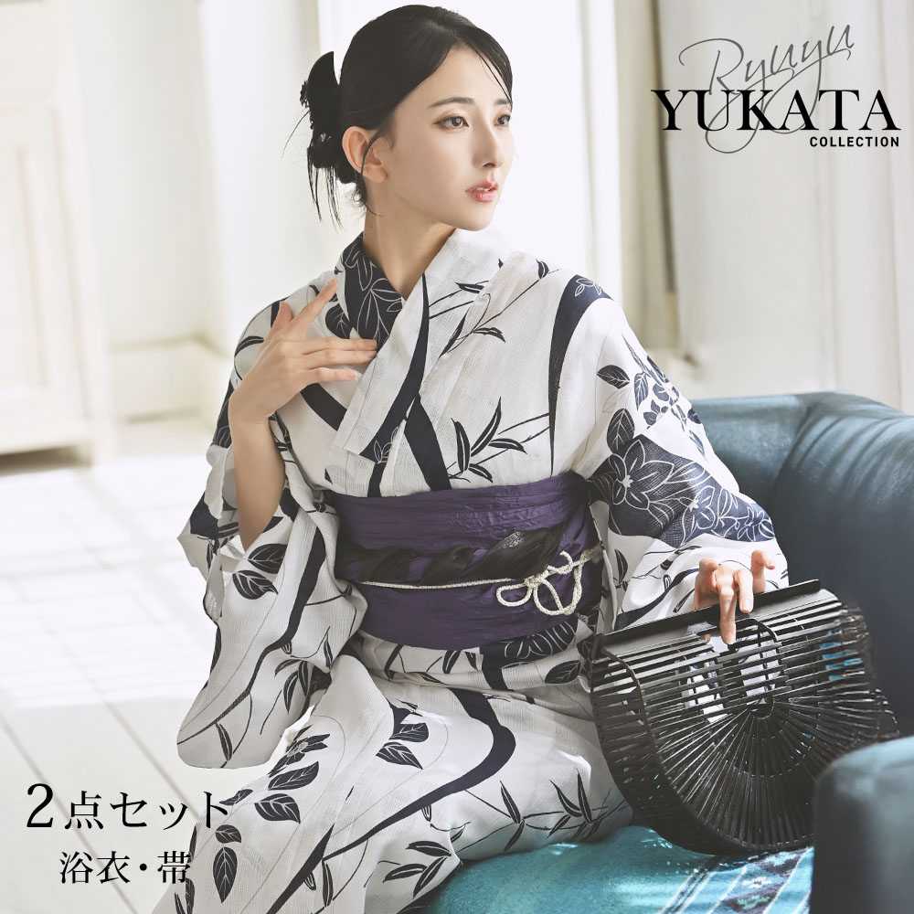 浴衣 白 リーフ柄 大人浴衣 古典柄浴衣 大正ロマン 夏浴衣 ホワイト セット浴衣 シック セクシー Ryuyu