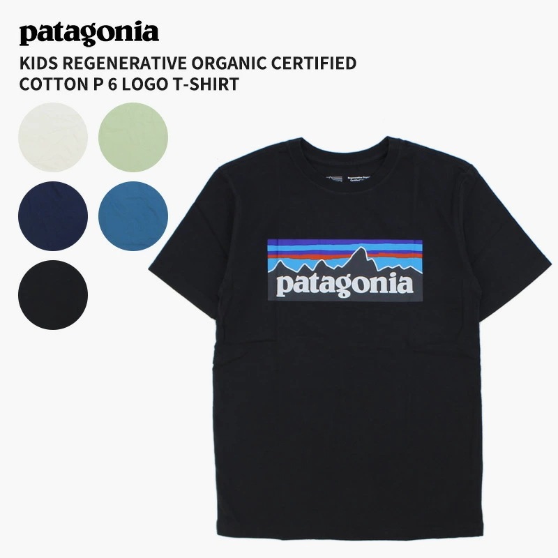 パタゴニア 半袖Tシャツ patagonia キッズ リジェネラティブ オーガニック サーティファイド コットン P-6ロゴ KIDS 子供 半袖 Tシャツ 62163