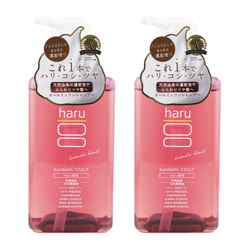 [2個セット] 黒髪スカルプ シャンプー ラベンダーブレンド 400ｍL 100%天然由来 リンス不要 サラツヤ髪[ギフトラッピング対応]