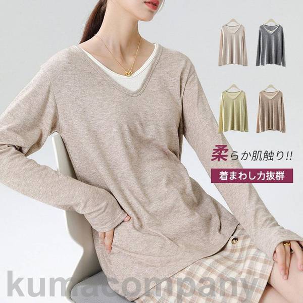 ニットウェア 重ね着風 フェイクレイヤード 新作 レディース トップス ニットセーター 長袖 ゆったり 体型カバー ニットTシャツ 春 秋