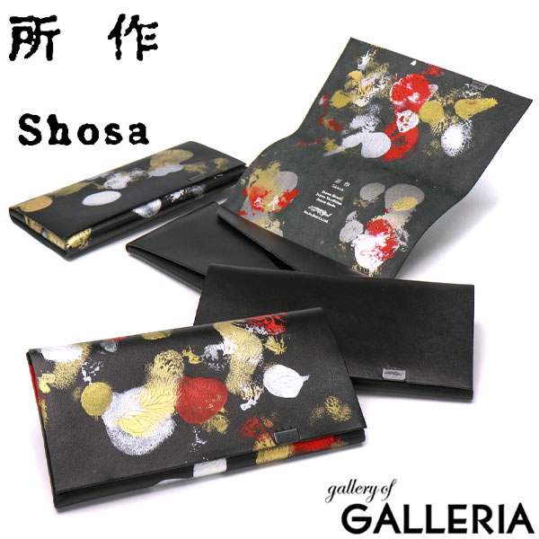 所作 財布 Shosa ショサ 長財布 薄い handpaint ロング 三つ折り 折りたたみ 小銭入れ付き 金魚 海月 本革 日本製 メンズ レディース sho-lo1c-handpaint