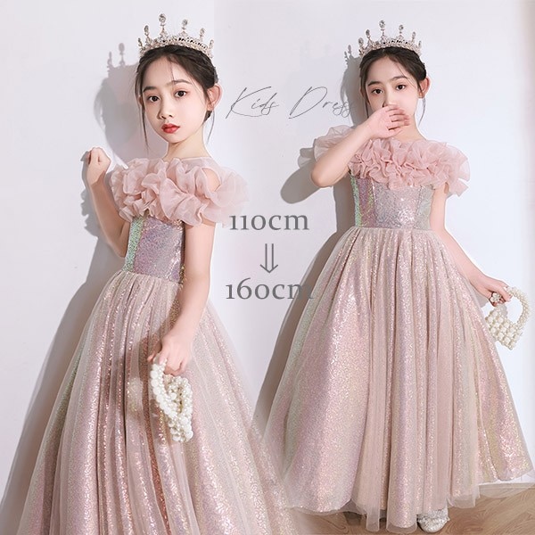 子供ドレス ピンク ワンピース 花柄 ロングドレス ピアノ発表会 オフショルダー 子供 ドレス チュール キラキラ 女の子 フォーマルドレス パーティードレス 結婚式 七五三 発表会 フラワーガール