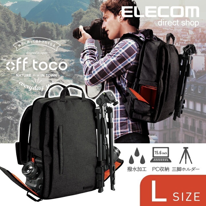 メガ割 カメラバッグ バックパック off toco ハイグレード Lサイズ 15.6inch PC収納 DGB-S037BK