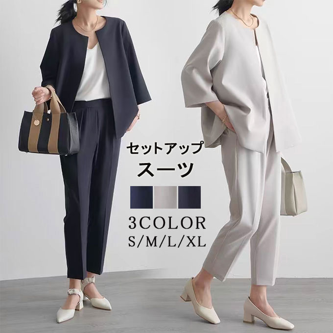 セットアップ セレモニースーツ パンツスーツ レディース 七五三 入学式 入園式 卒業式 卒園式 ママスーツ 母 スーツ オフィス OL コーデ フォーマルスーツ 結婚式 ウ 体型カバー