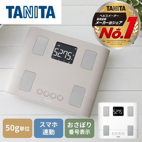 体重計 スマホ連動 体組成計 BC-332L-PK ピンク
