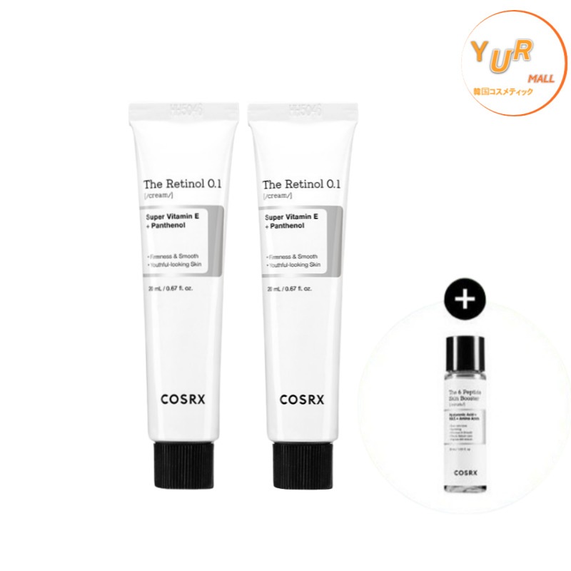 ザレチノール0.1%クリーム 20ml+20ml(+ペプチドセラム 30ml)