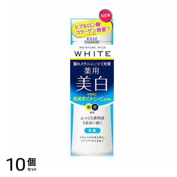 モイスチュアマイルド ホワイト ミルキィローション 140mL 10個セット