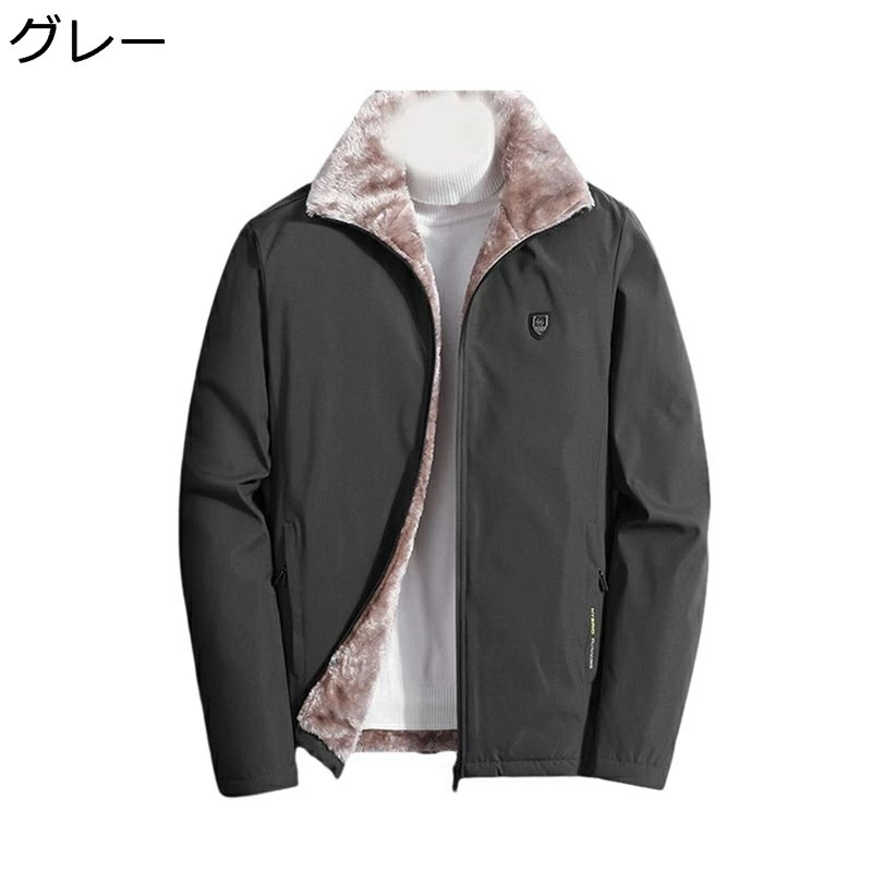 ボアジャケット メンズ アウターコート 長袖 フリースジャケット 立ち襟 秋冬 ジップアップ 防風 防寒 快適 無地 トップス 柔らかい ルーズ イージー おしゃれ カジュアル 無地 ビジネス 通勤