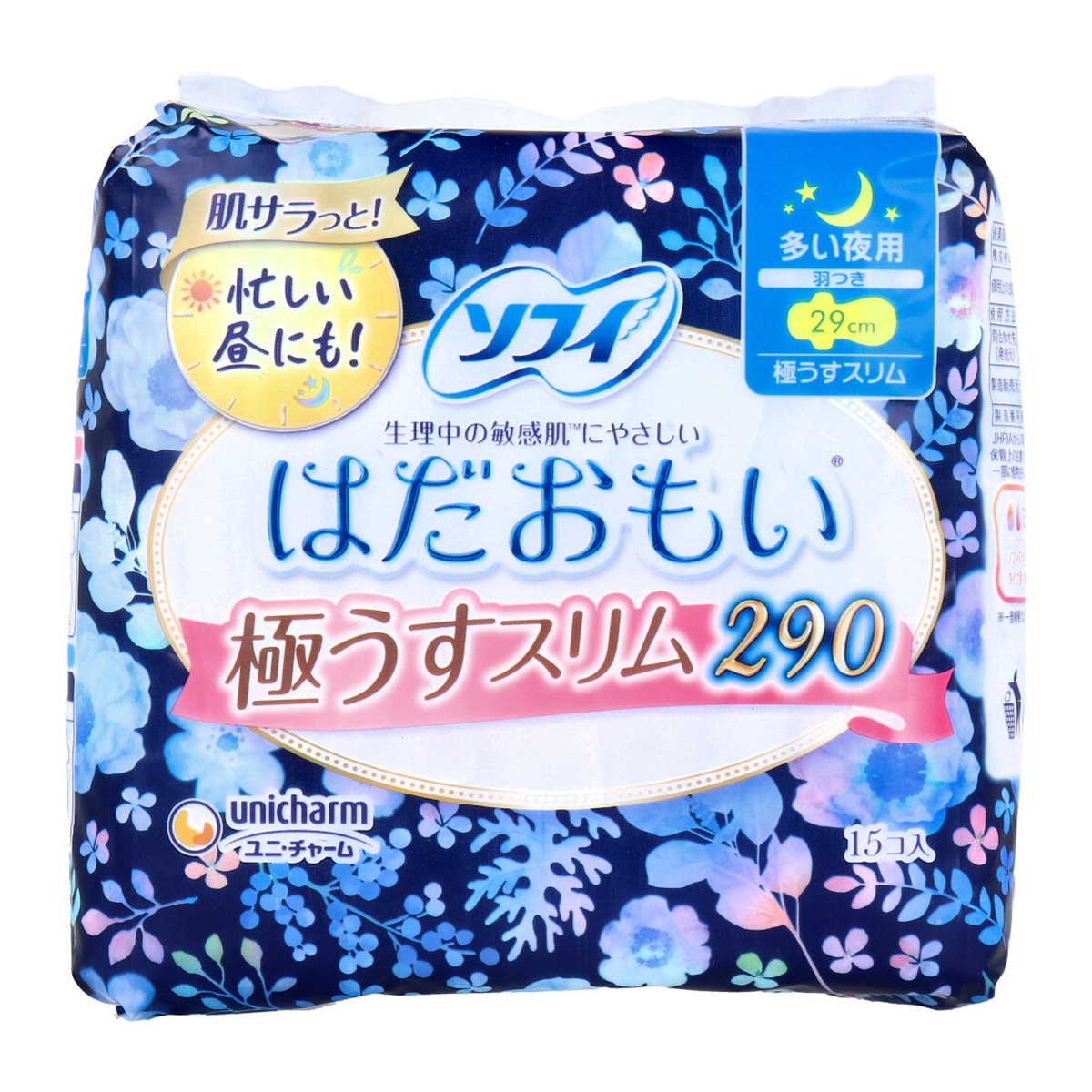 生理用ナプキン ユニ・チャーム はだおもい 極うすスリム 多い夜用 羽つき 29cm 15個入り X8パック