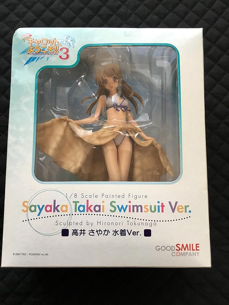 Piaキャロットへようこそ3 高井 さやか