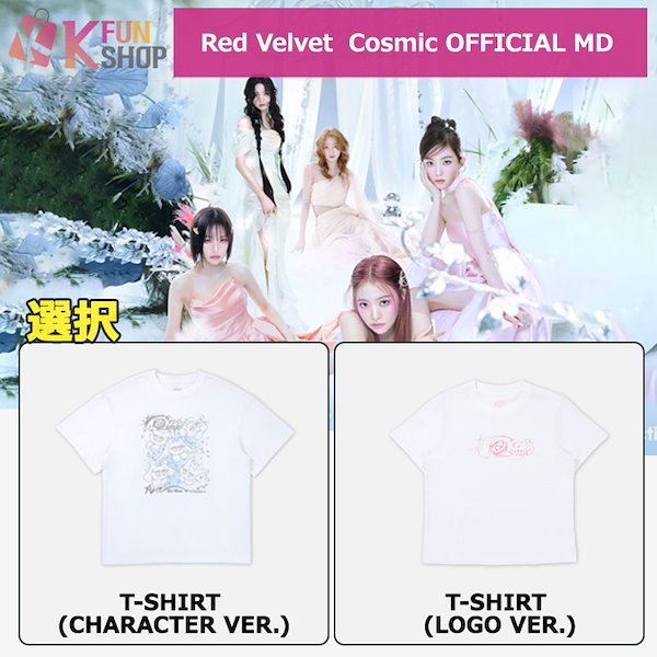 Qoo10] SMエンターテインメント [T-SHIRT] CHARACTER